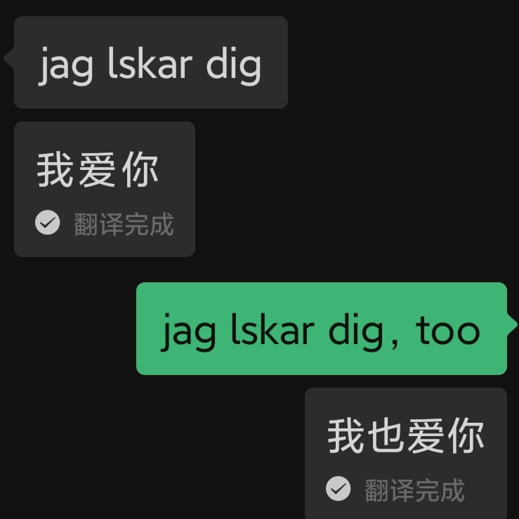 关于我眼中的爱