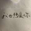 Y.的专辑