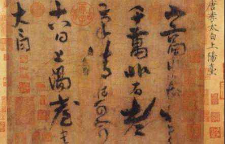 唐诗、宋词、元曲、明清