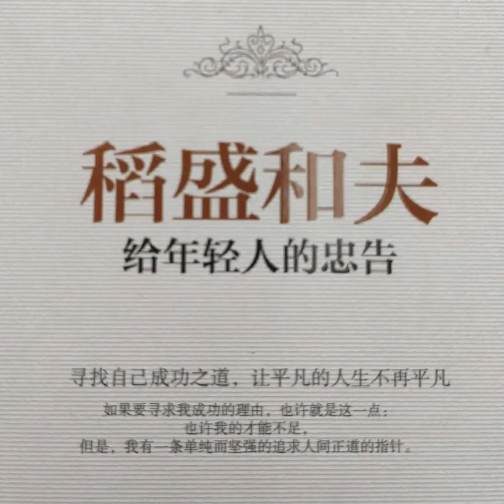 看书笔记