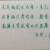 原耽
