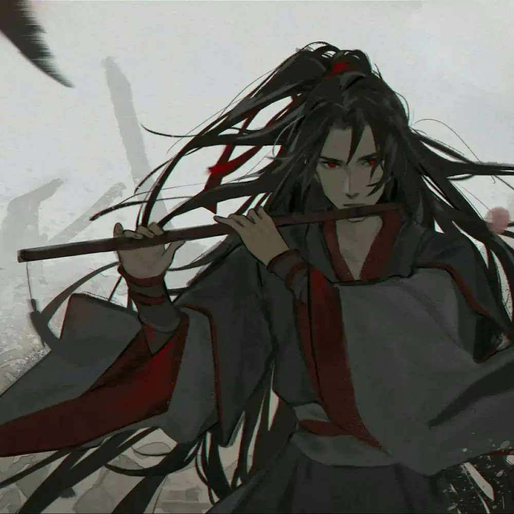 魔道祖师