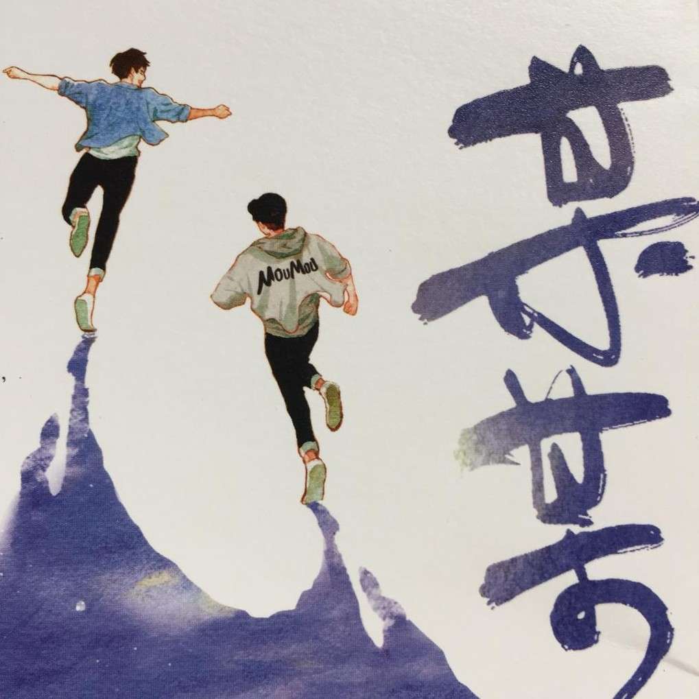 可以写进作文的耽