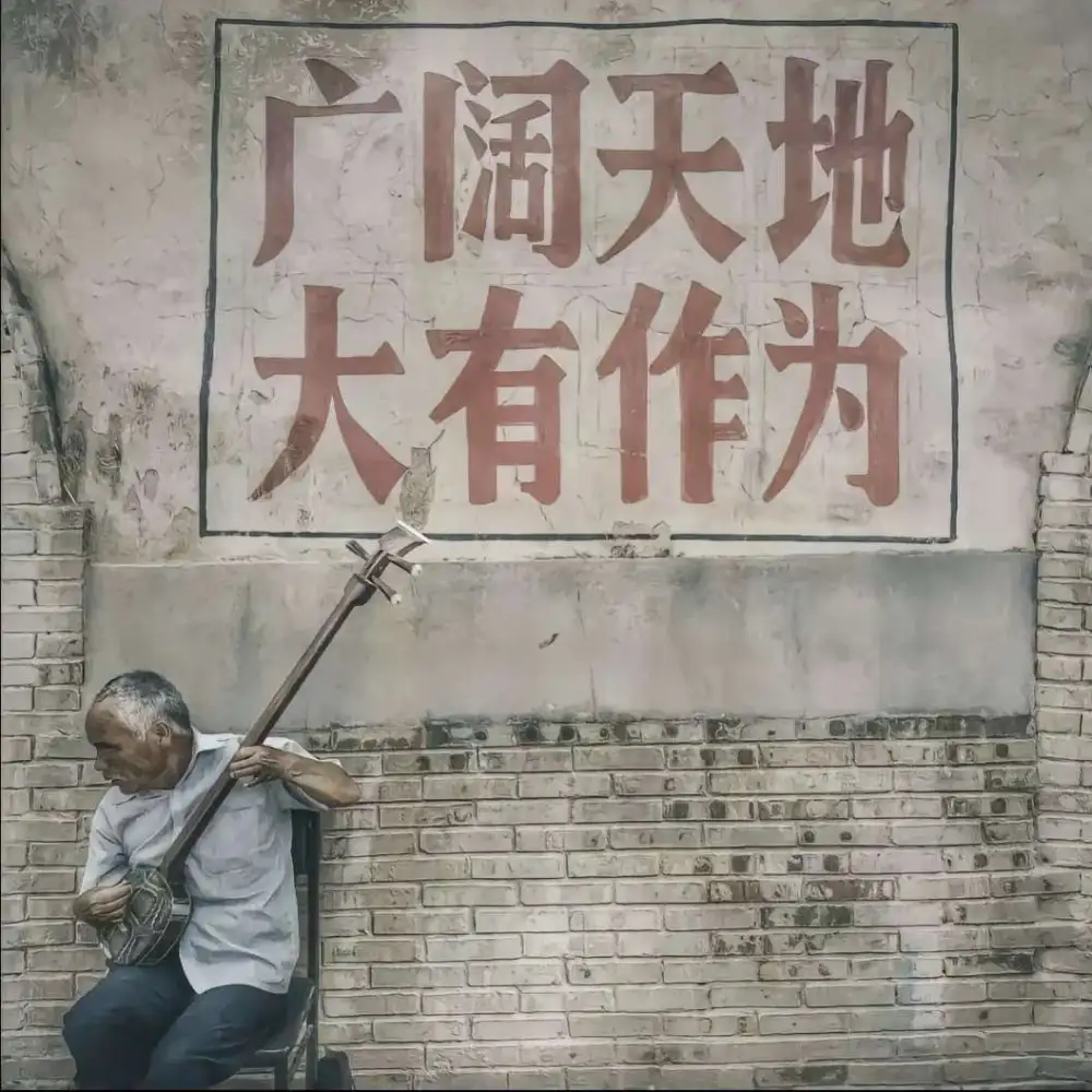 哲学笔录