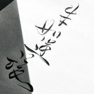 酒大