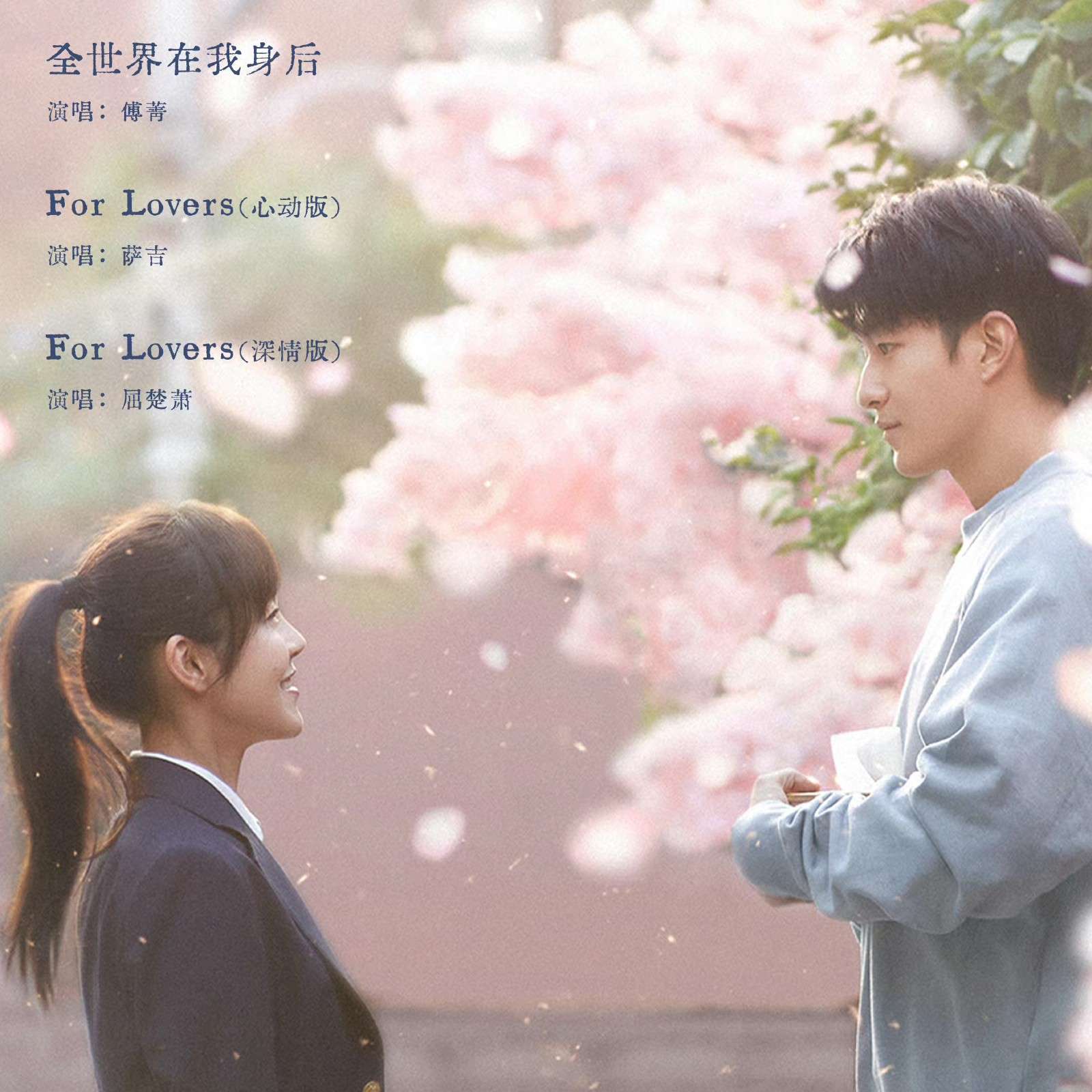 《一闪一闪亮星星》