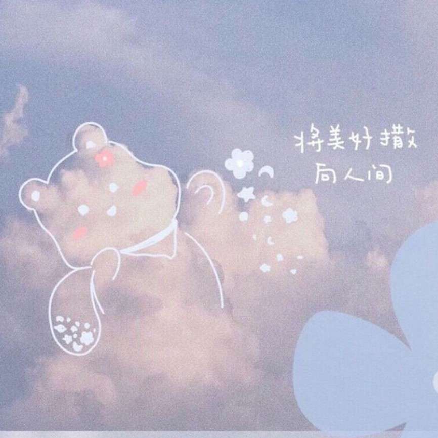 对于你的终极暗恋🕊️