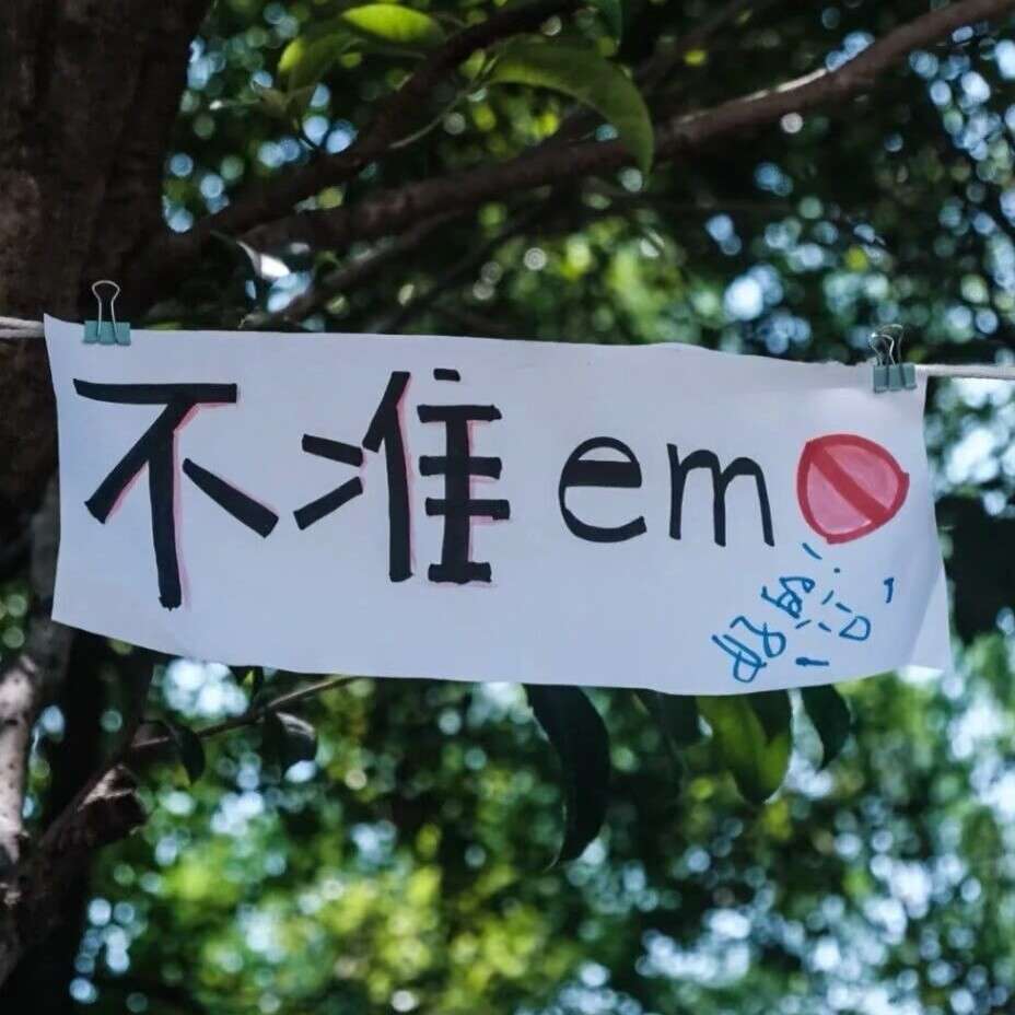 满目山河的专辑