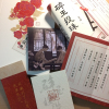 碎玉投珠