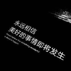 ·梦想成真馆