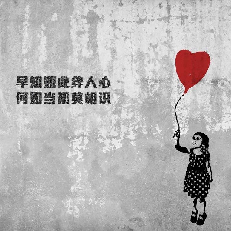 三个人的友情。