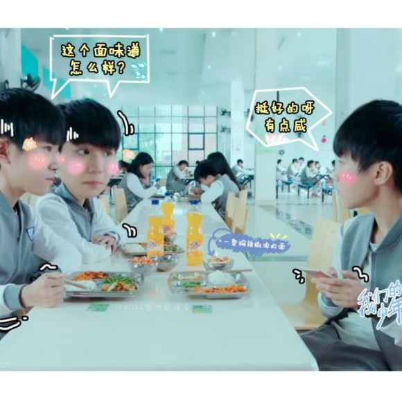 我们的少年时代