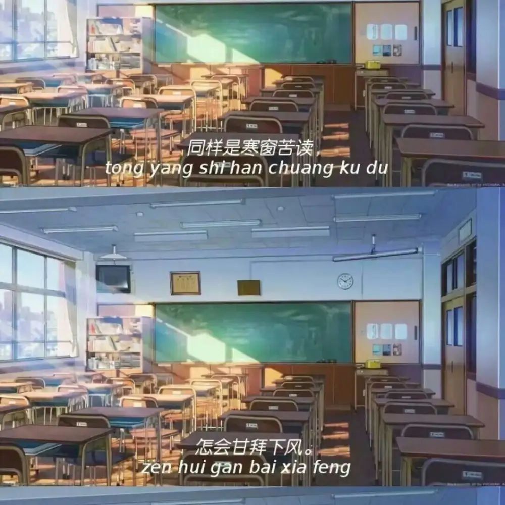 励志