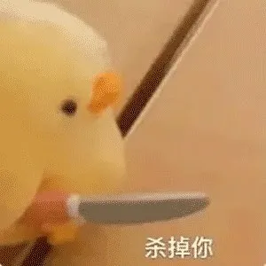 发疯文学