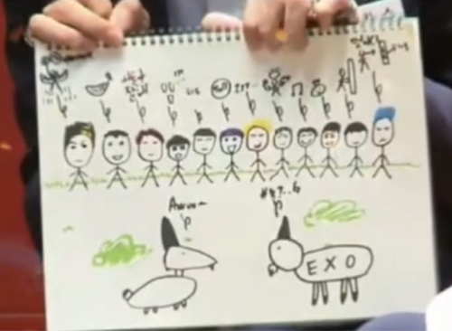 EXO文案