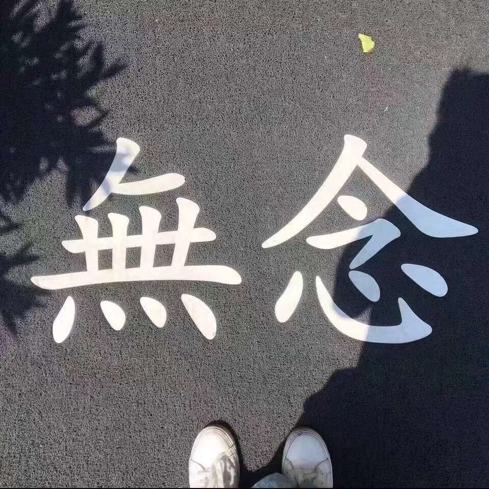 没昵称。的专辑