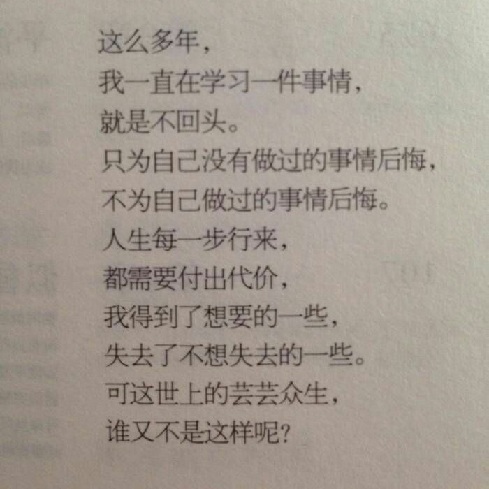 加油加油