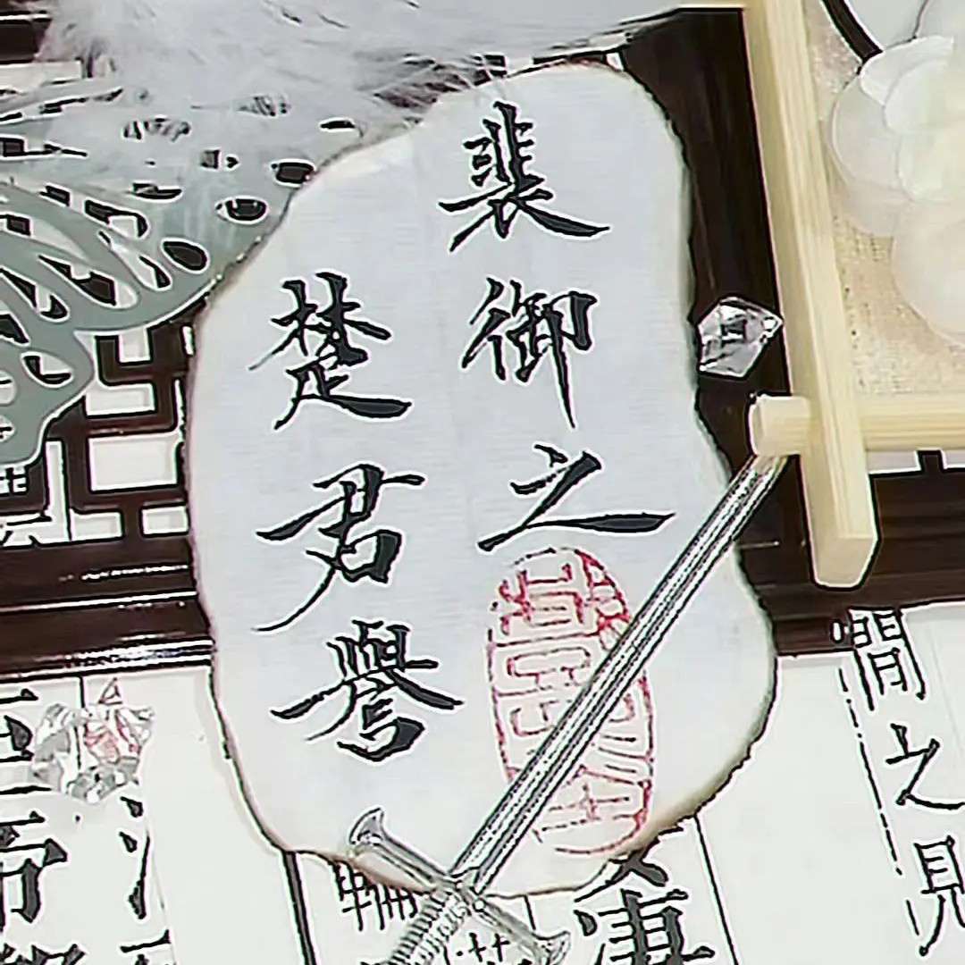 感化主角失败后