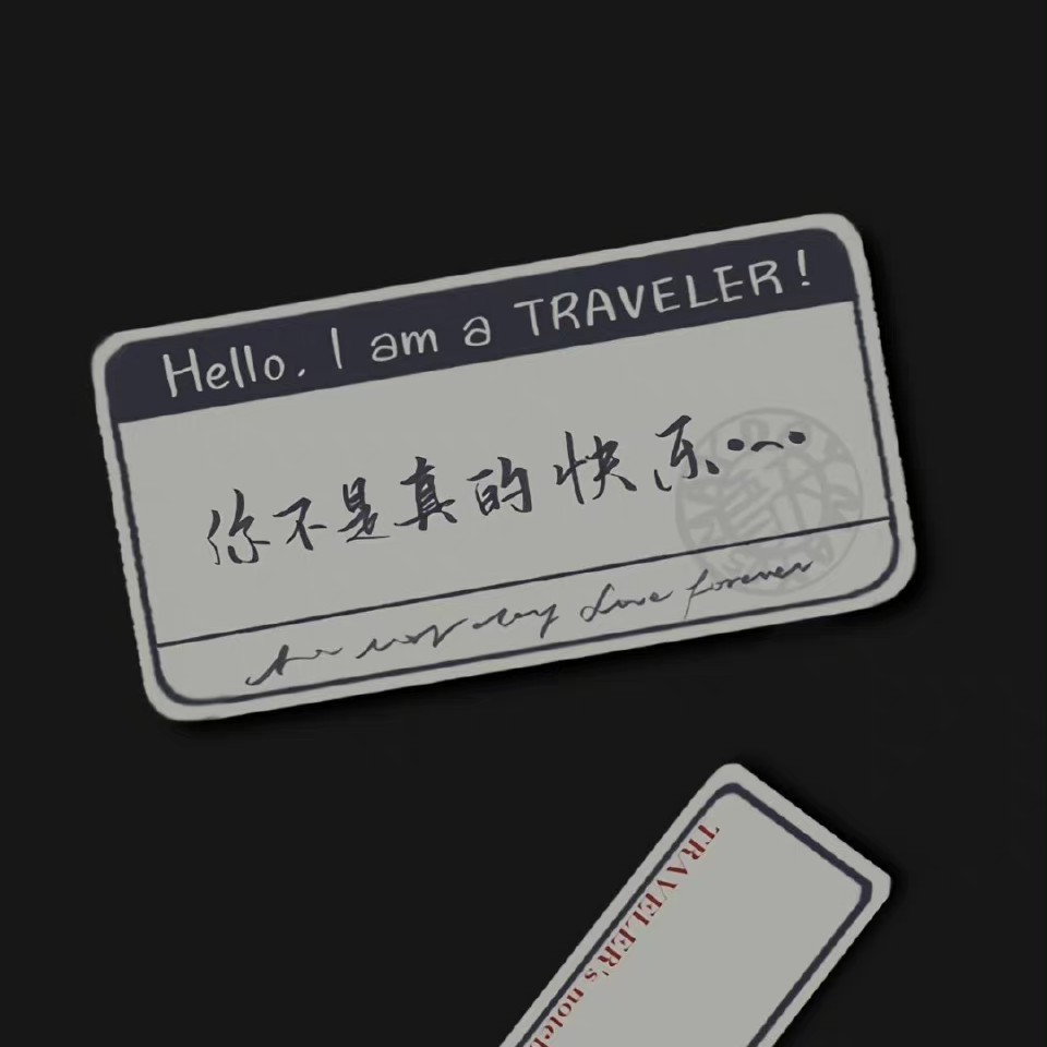 《天堂旅行团》