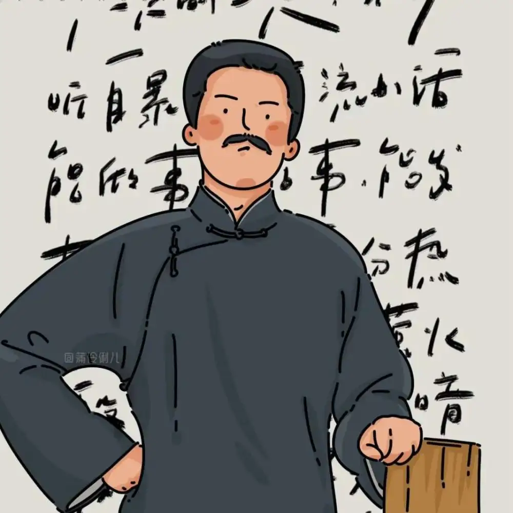 觉醒年代