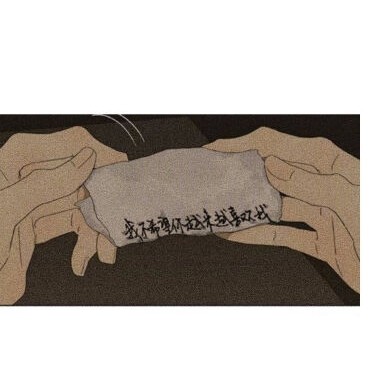 我从来没有喜欢过