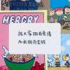 《微信签名》