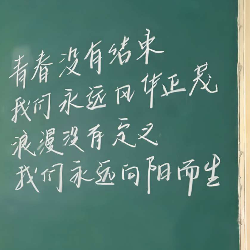 搞不懂的心情。