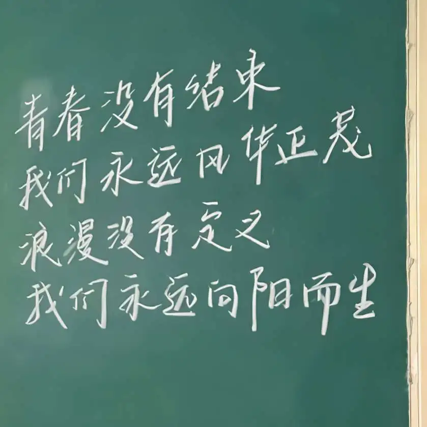 搞不懂的心情。