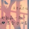 你