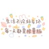 快乐