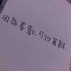 远馨的专辑