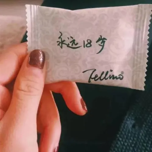 励志
