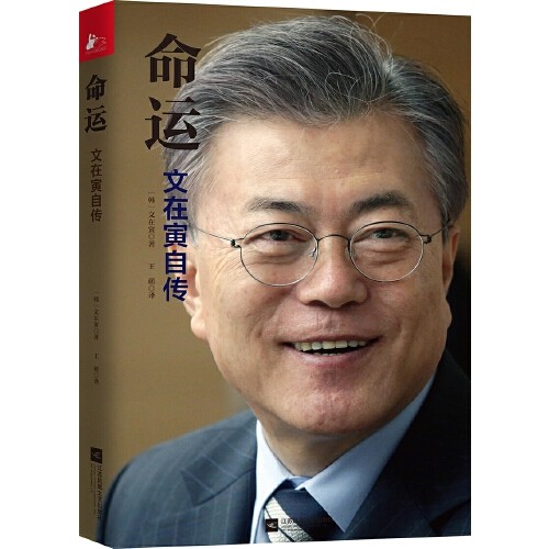 人际交往的技巧