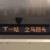 新闻事件