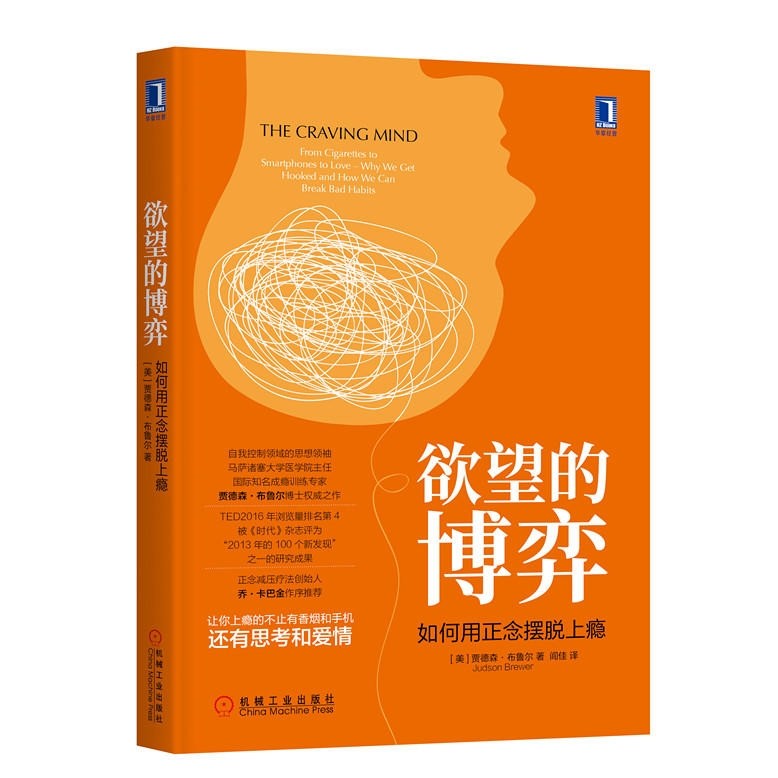 《欲望的博弈》