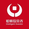 聪明投资者公众号