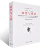 《猜想与反驳》