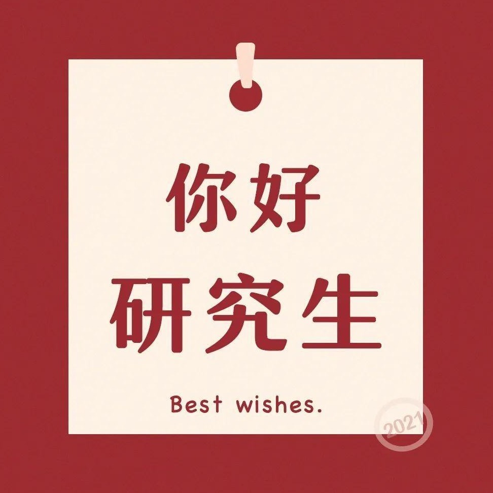 阿洛的 【考研问题】 匣子