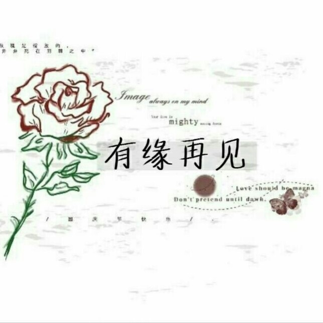 失逃的专辑