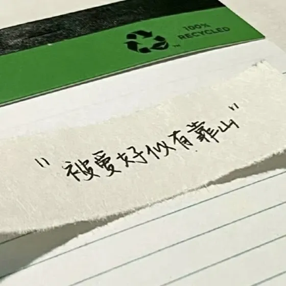 爱情