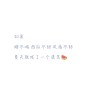 拾柒的专辑