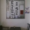 人间不值得