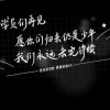 杂