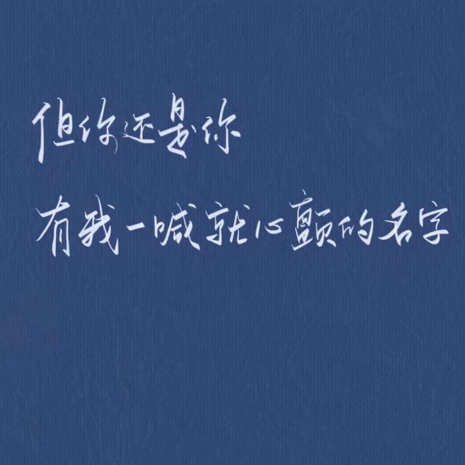 那些不为人知的故事