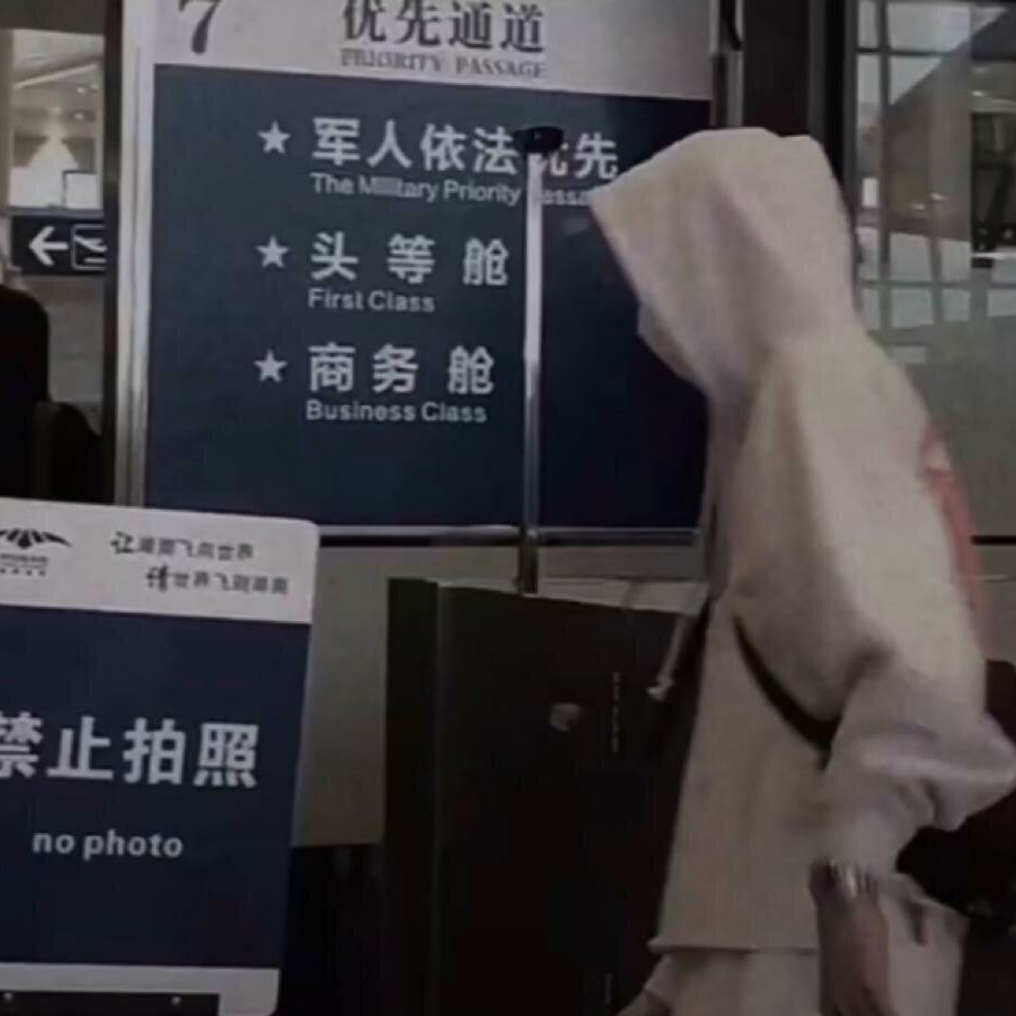 小说里面的句子