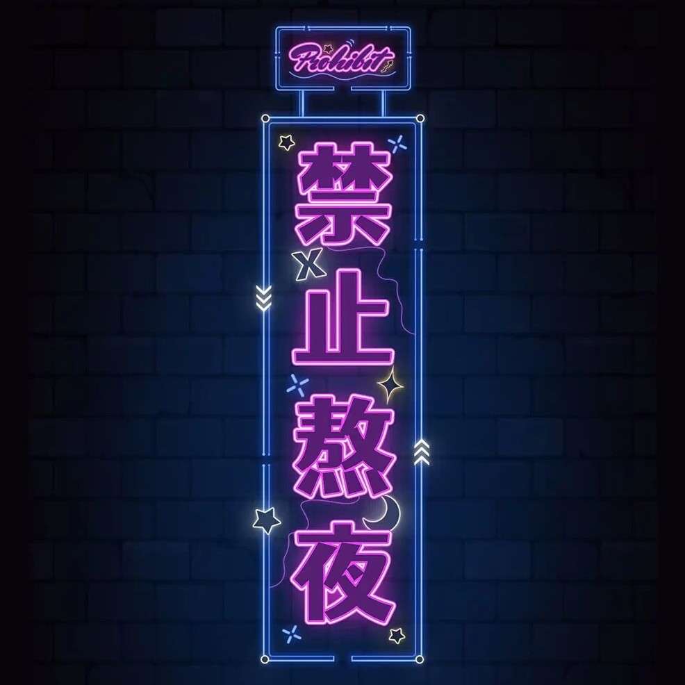 木宇的专辑