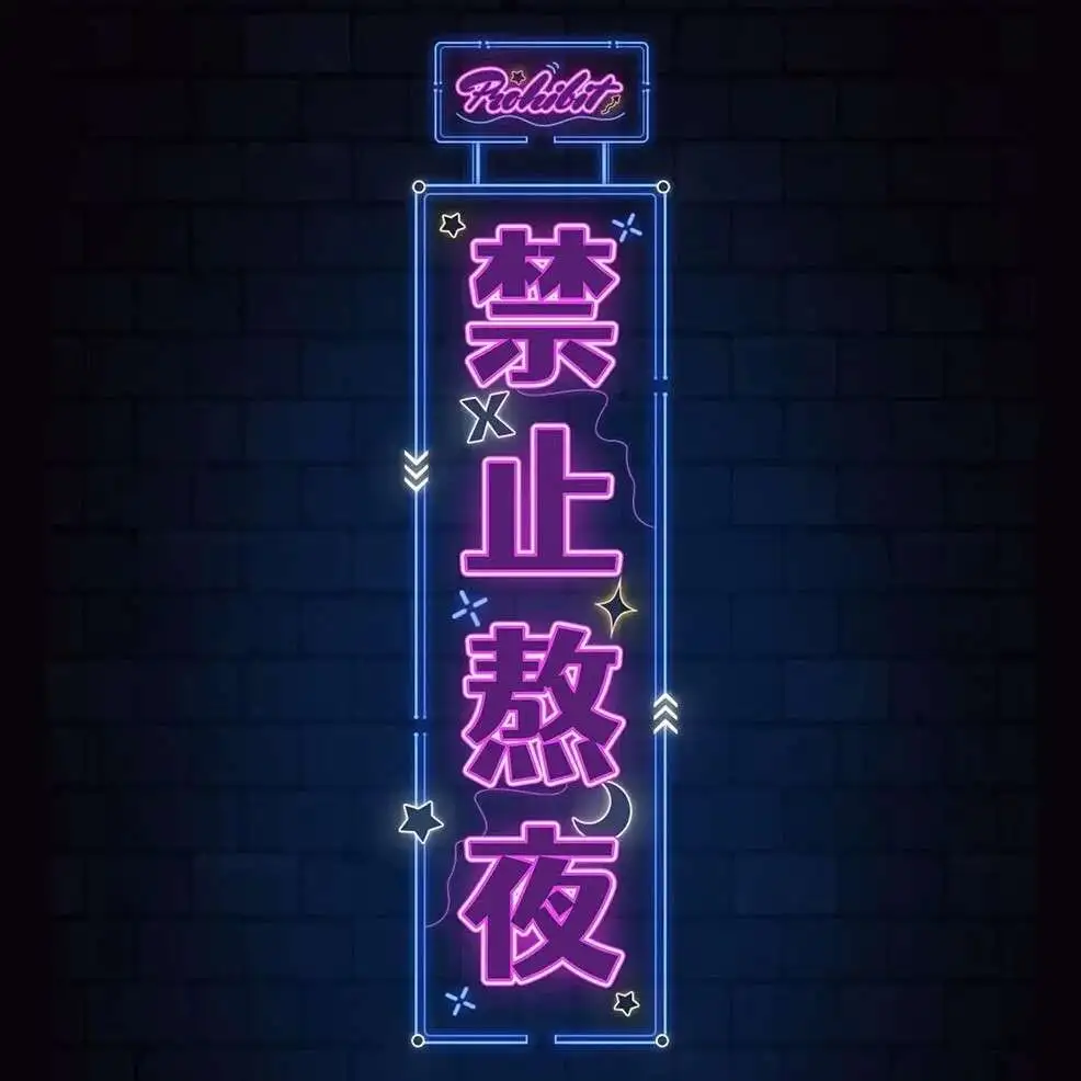 木宇的专辑