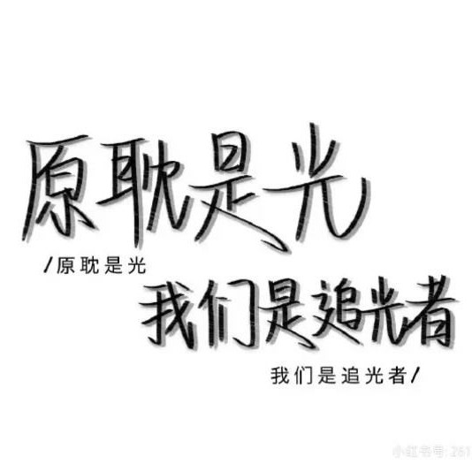 Yuzuru Hanyu的专辑