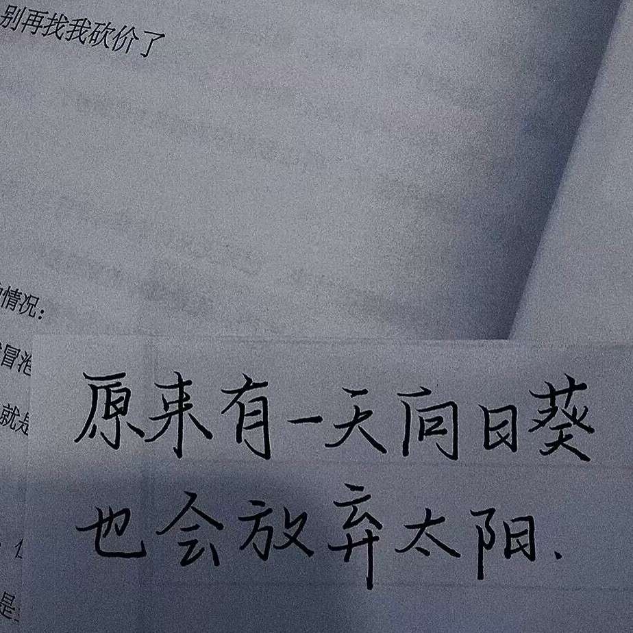 爱却又无法诉说