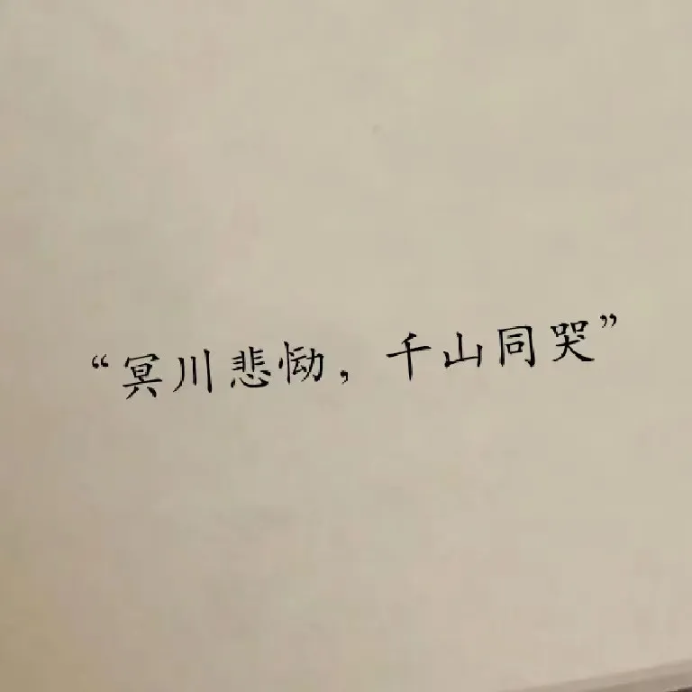 素材